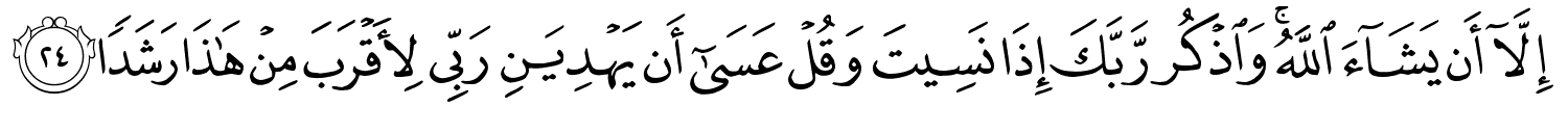 /images/18/18_24.png