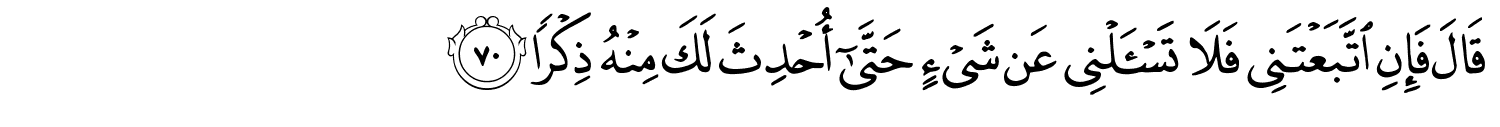 /images/18/18_70.png