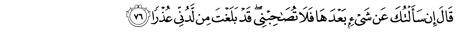 /images/18/18_76.png