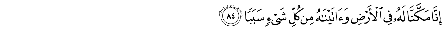 /images/18/18_84.png