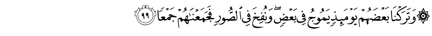 /images/18/18_99.png