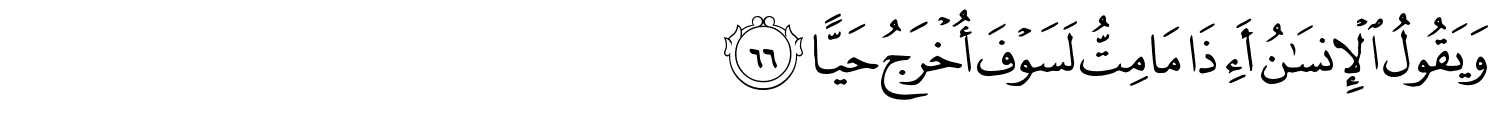 /images/19/19_66.png