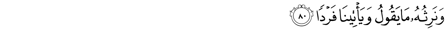 /images/19/19_80.png