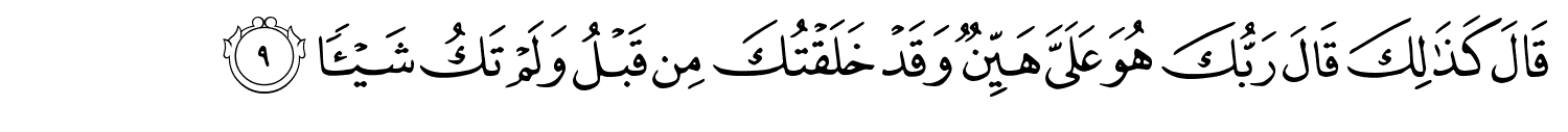 /images/19/19_9.png