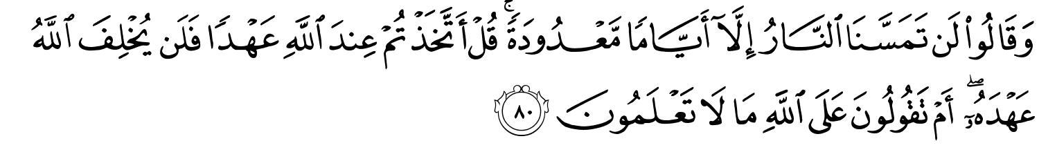 /images/2/2_80.png
