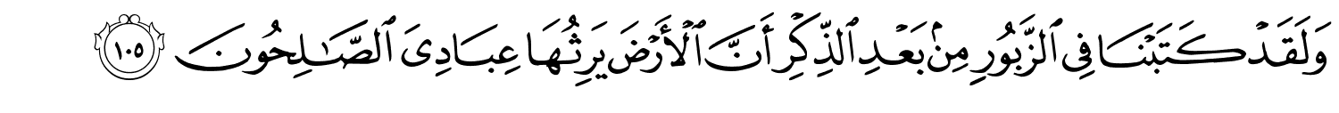 /images/21/21_105.png