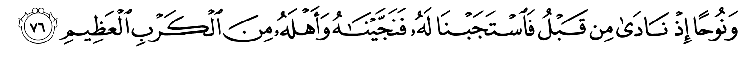 /images/21/21_76.png