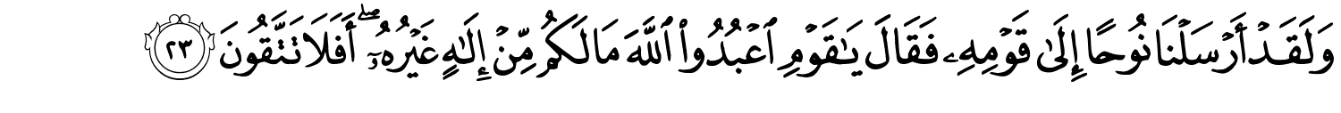 /images/23/23_23.png