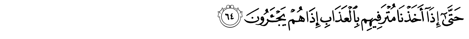 /images/23/23_64.png