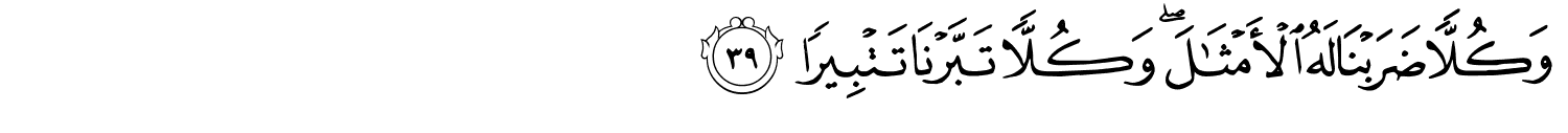 /images/25/25_39.png