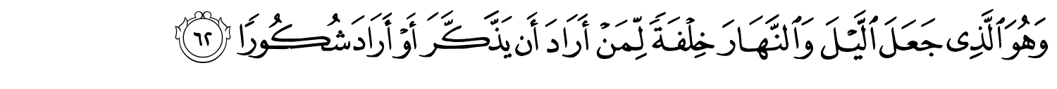/images/25/25_62.png