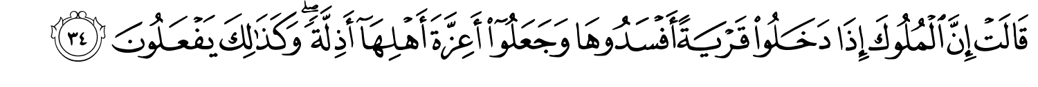 /images/27/27_34.png