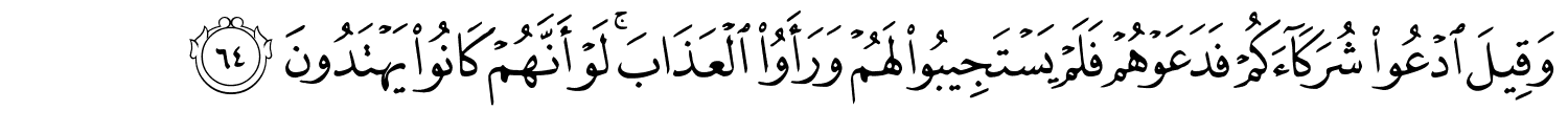 /images/28/28_64.png