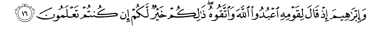 /images/29/29_16.png
