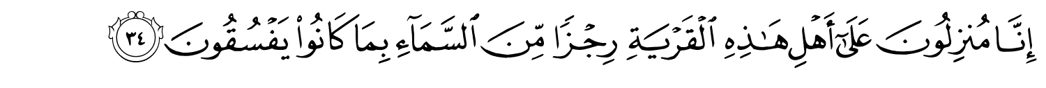 /images/29/29_34.png