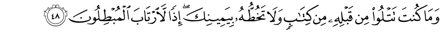 /images/29/29_48.png
