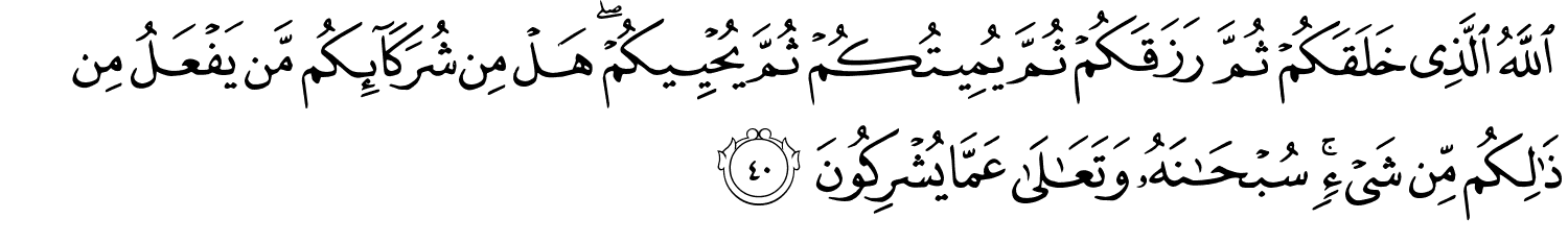 /images/30/30_40.png