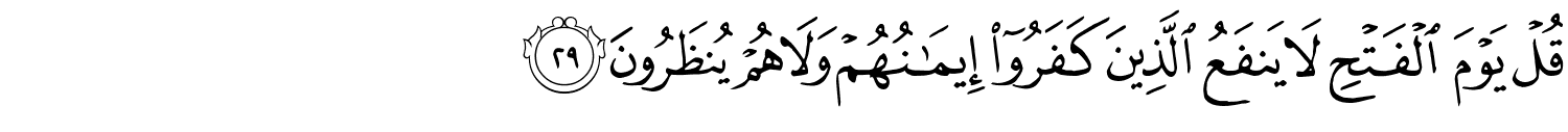 /images/32/32_29.png