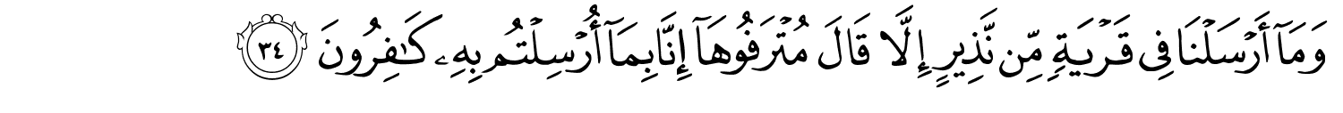 /images/34/34_34.png