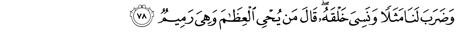 /images/36/36_78.png