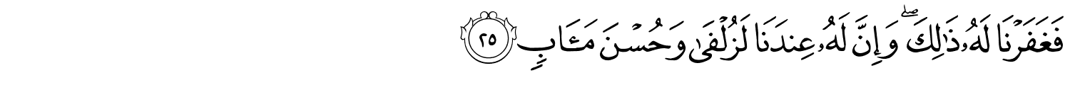 /images/38/38_25.png