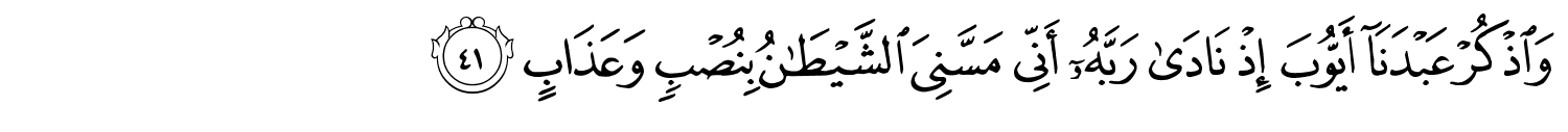 /images/38/38_41.png