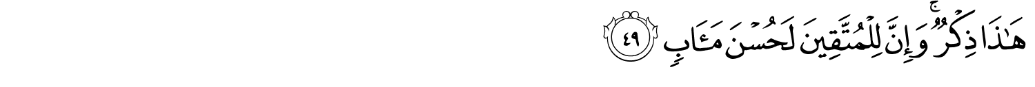 /images/38/38_49.png