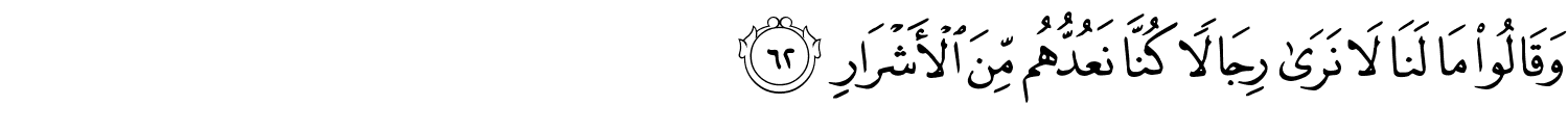 /images/38/38_62.png