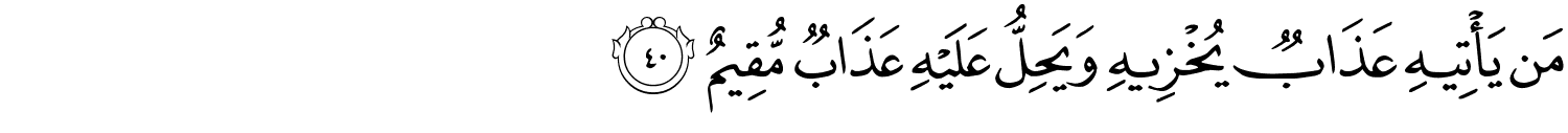 /images/39/39_40.png