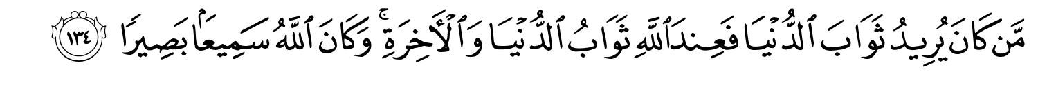 /images/4/4_134.png