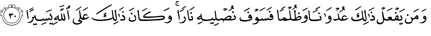 /images/4/4_30.png