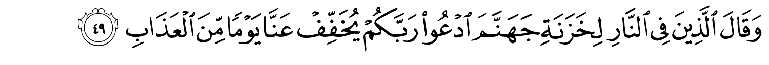 /images/40/40_49.png