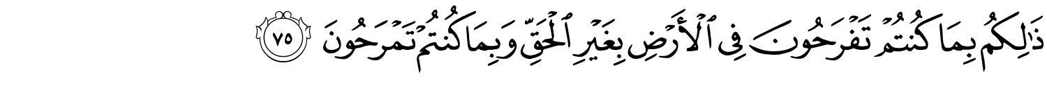 /images/40/40_75.png