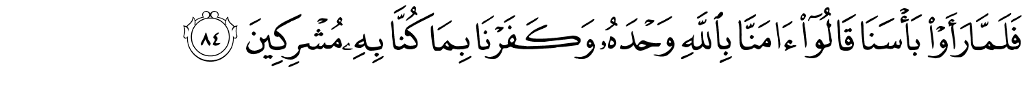 /images/40/40_84.png