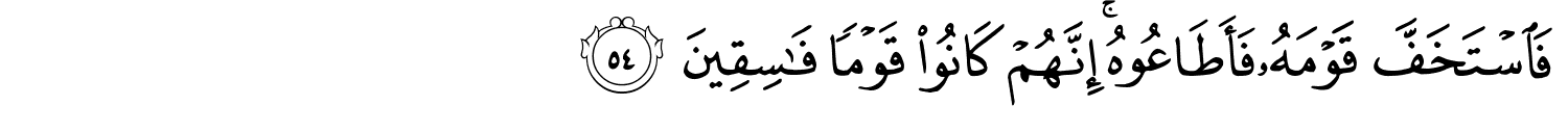 /images/43/43_54.png