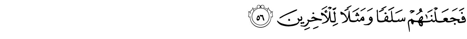 /images/43/43_56.png