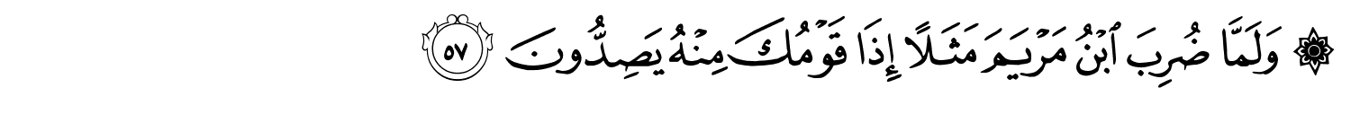 /images/43/43_57.png