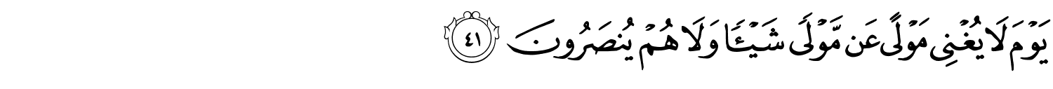 /images/44/44_41.png