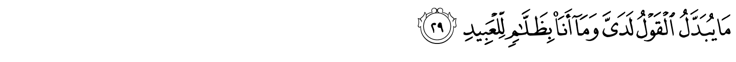 /images/50/50_29.png