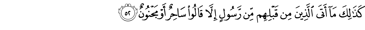 /images/51/51_52.png