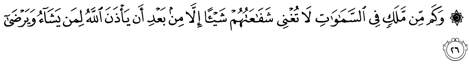 /images/53/53_26.png