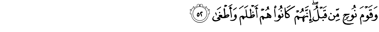 /images/53/53_52.png
