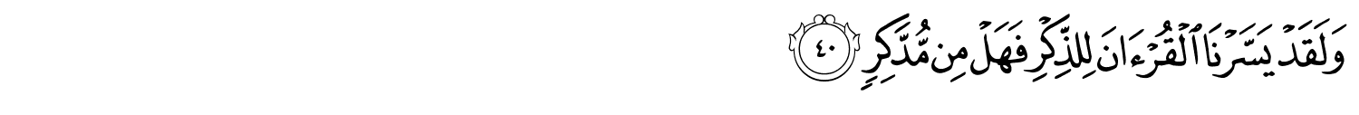 /images/54/54_40.png