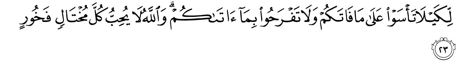 /images/57/57_23.png