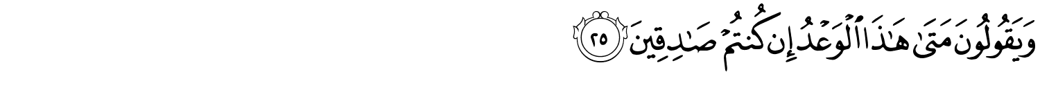 /images/67/67_25.png