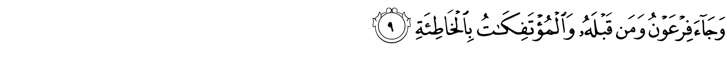 /images/69/69_9.png