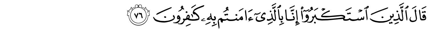 /images/7/7_76.png