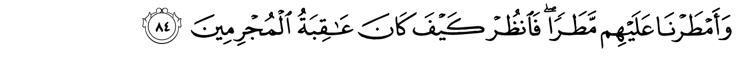 /images/7/7_84.png