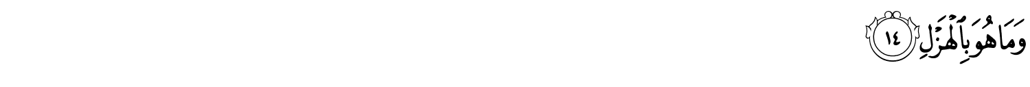 /images/86/86_14.png