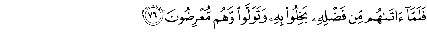 /images/9/9_76.png